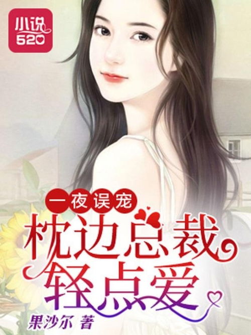 蔷薇的夜宴2手游下载 