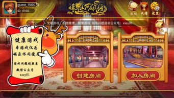 qq游戏大厅 