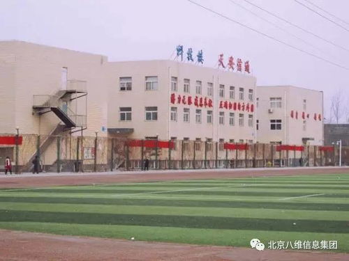 北京大学人民医院 