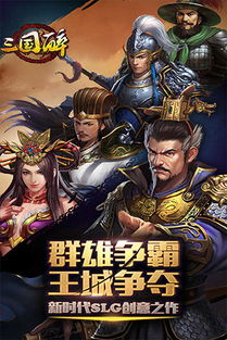 醉游助手 