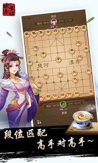 为爱冲锋游戏 