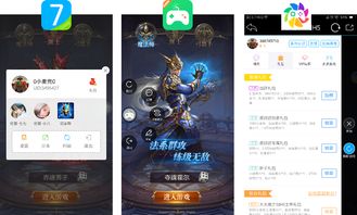 美食游戏家安卓版无弹窗下载v1.0.0 