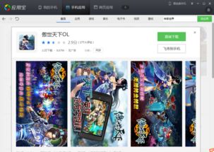 泡泡大作战游戏手机游戏 