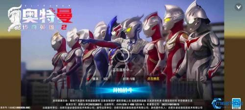 新奥特曼传奇之战 