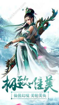 何为仙情缘三界仙 