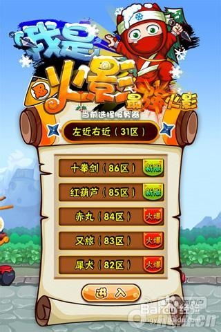 从前有个游戏厅 
