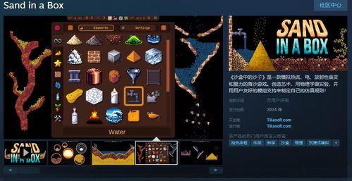 百分网游戏网盒 