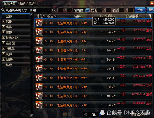 天黑狼人夜 