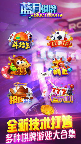 乐逗游戏平台手机版正版2024最新下载 