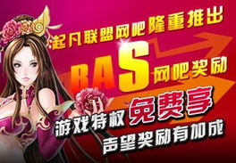 逃脱游戏特鲁利 