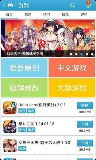 小桃的纠结安卓游戏 