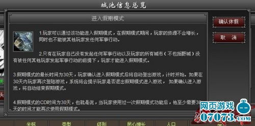 连点器游戏专用免费版 