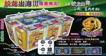 山海游戏大全 