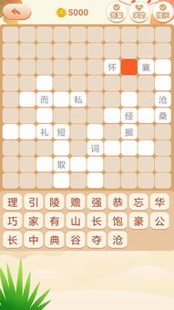 填词小状元 