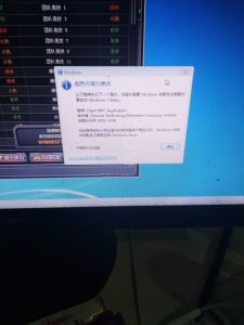 电是怎么形成的游戏 