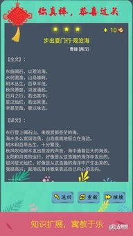 爱丽丝的餐厅单词游戏下载 