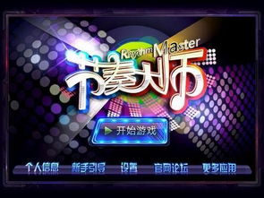 勇者历险记手机小游戏下载 