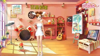 芭比公主炸鸡店最新版下载 