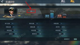 巅峰滑雪游戏官方版 