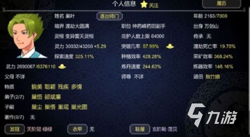 数字游戏英雄生存 