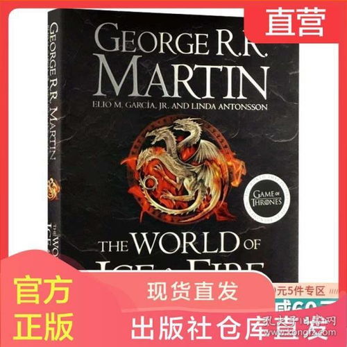 中英文翻译 