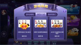 单机三国志2最新版本 