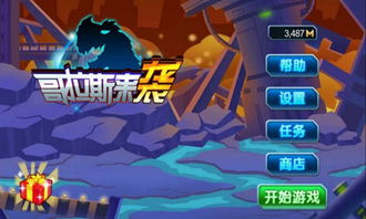 雷索纳斯游戏下载 