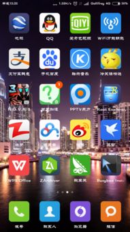 地狱有什么不好游戏官网版 