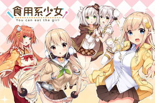 星神少女游戏官网版 