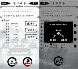 蛮荒进化生存手机版 