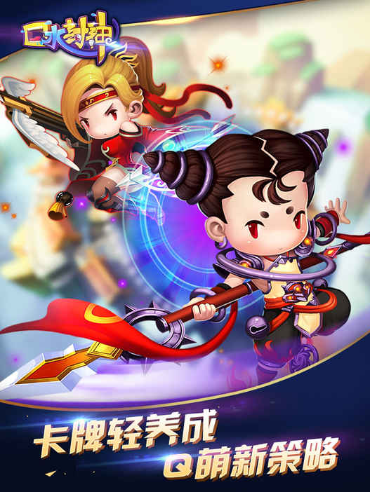 我是箭神游戏下载 