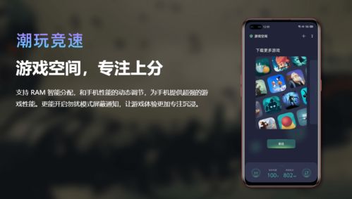 KinoConsole(手机玩电脑游戏) 