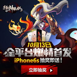 泡泡大作战游戏手机游戏 
