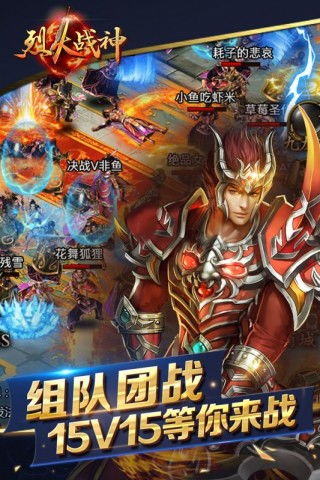 我是箭神游戏下载 