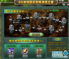 qq游戏大厅 