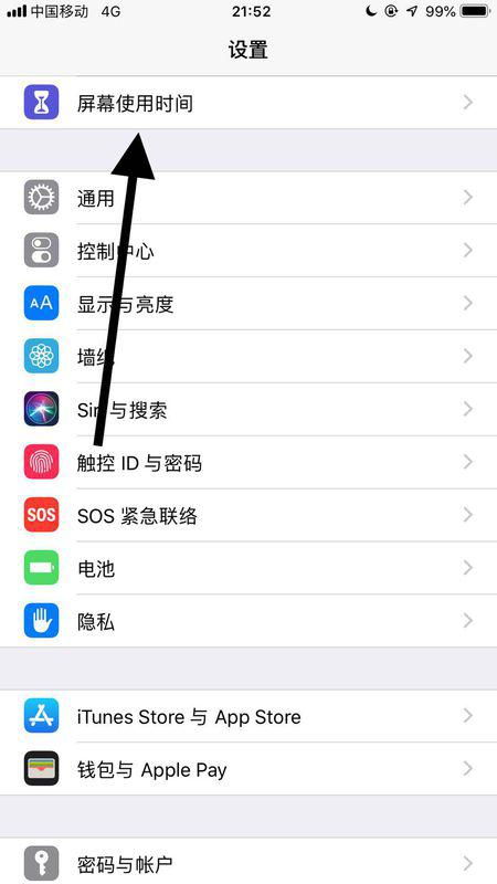 qq软件苹果手机版下载安装 