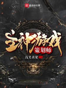 派对策划人 