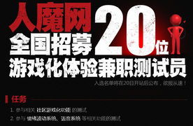 打工人007体验生存 