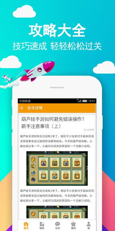 uu游戏交易平台app 