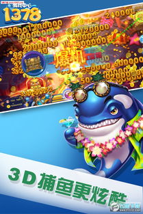 腾讯游戏安全中心手机版app 