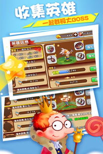 百变小樱游戏大全,魔法少女的奇