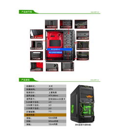 佛山皇朝游戏,穿越时空的传奇游戏之旅