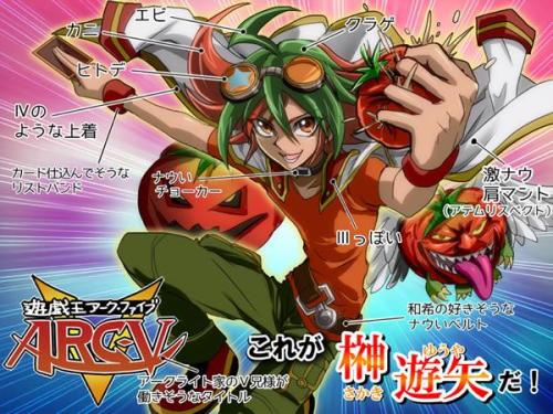 游戏王arcv104,命运之轮即将转动