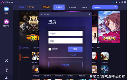苹果专享游戏,揭秘那些只能在iOS平台畅玩的精彩游戏