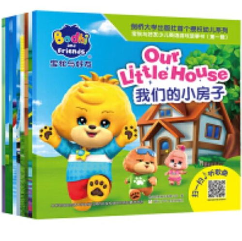 发米友小说 