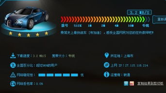 章鱼博士游戏手机版 