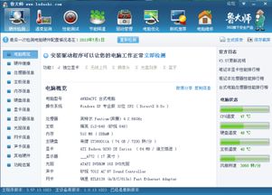 台式电脑游戏配置推荐,台式电脑游戏配置终极推荐指南