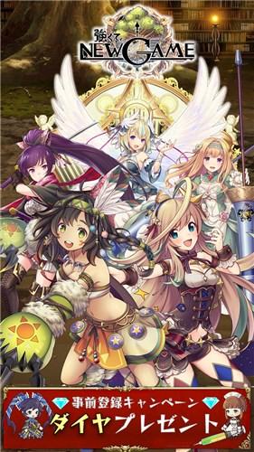 new game游戏,新游戏new game带你开启奇幻冒险之旅