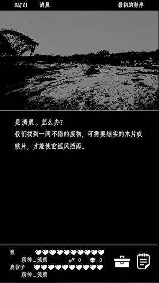 祖母和我游戏视频,祖母与我游戏时光精彩瞬间