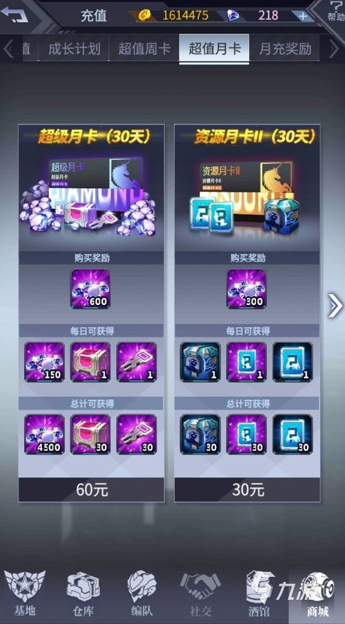 882游戏充值中心,便捷游戏消费新体验